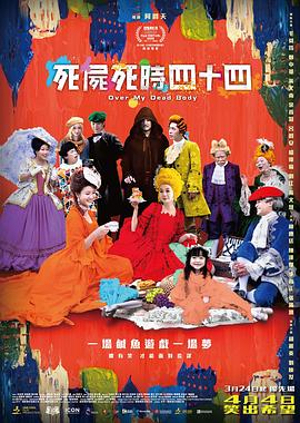 出轨的岳母